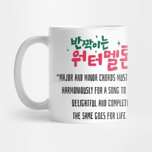 Twinkling Watermelon Korean Drama Mug